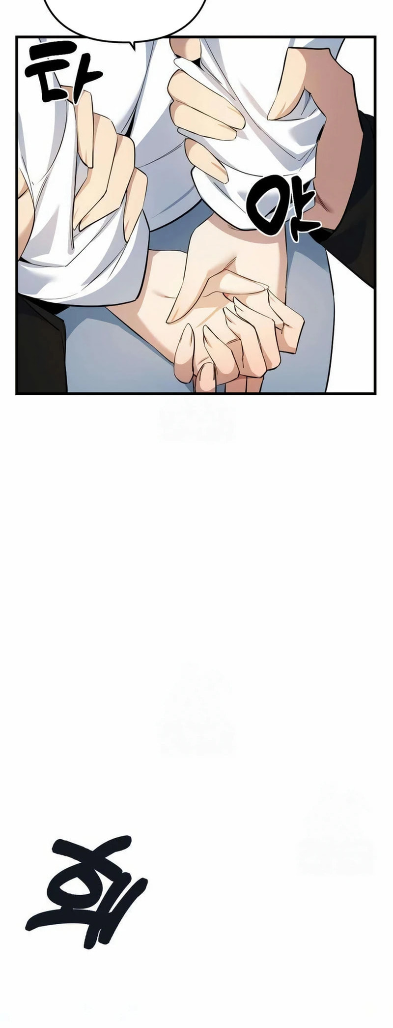 The Demon King's Channel Chapter 10 page 27 - 