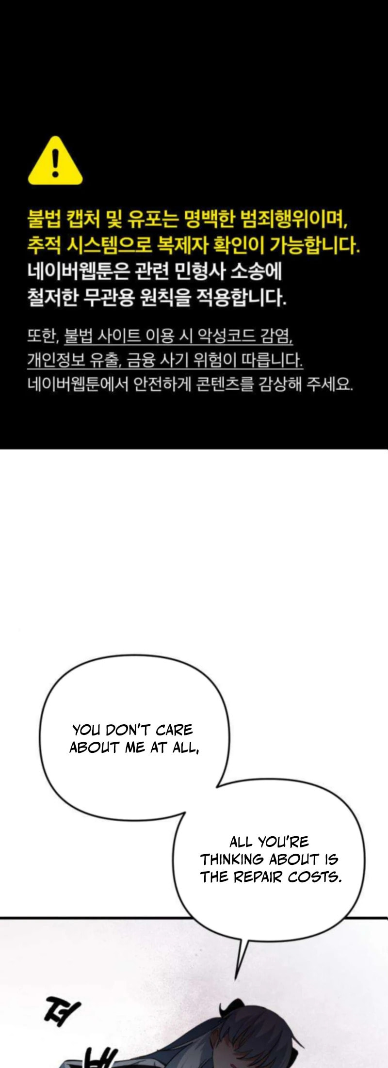 The Demon King's Channel Chapter 11 page 1 - 