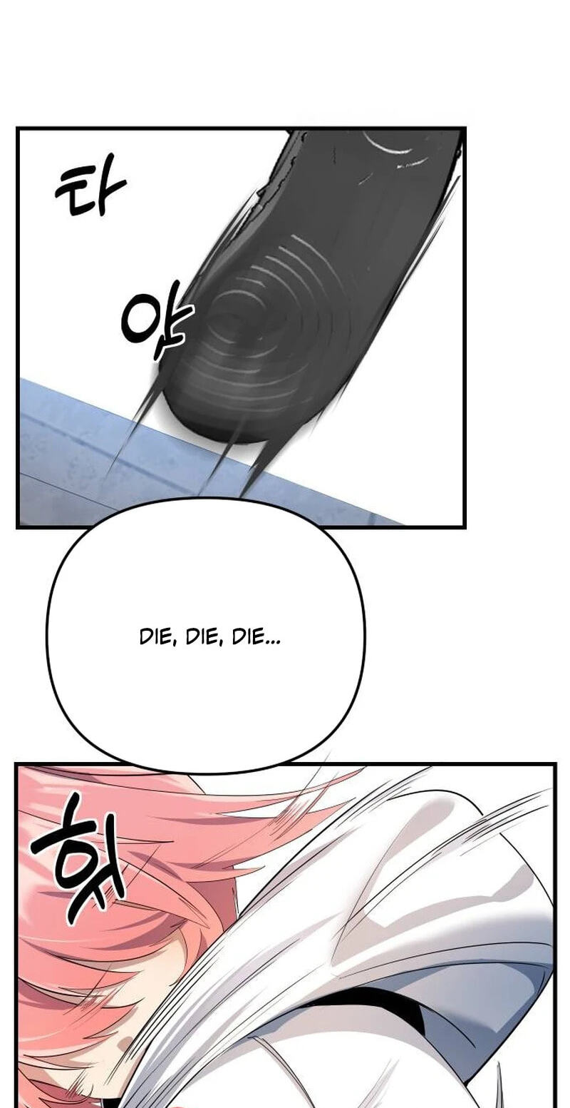 The Demon King's Channel Chapter 19 page 43 - 