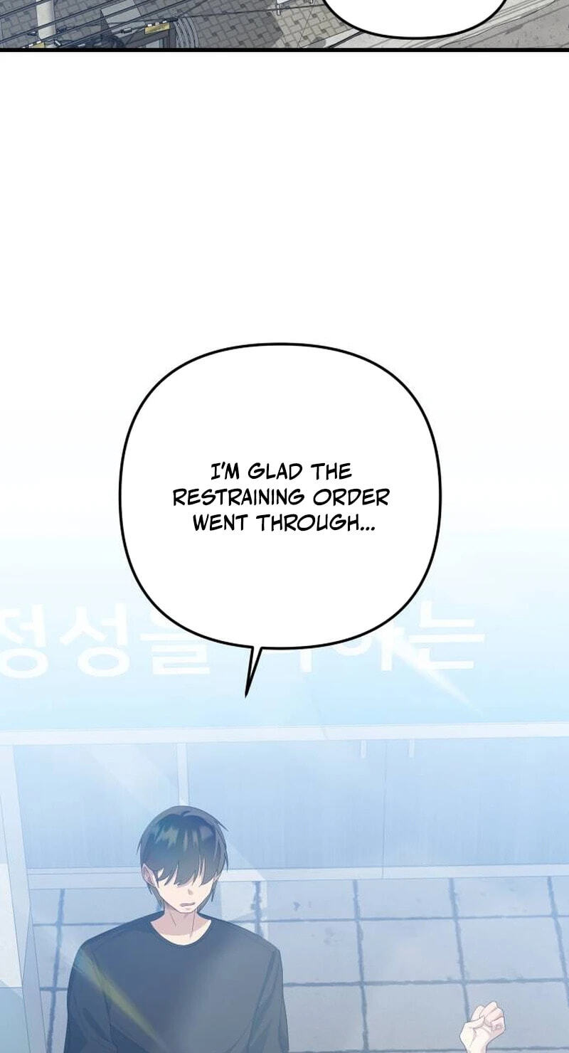 The Demon King's Channel Chapter 19 page 51 - 