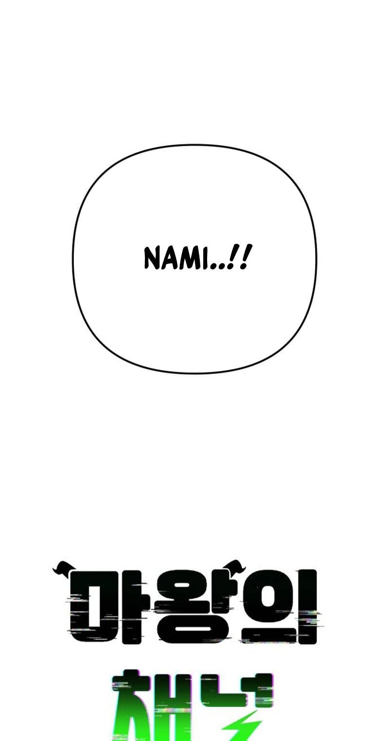 The Demon King's Channel Chapter 20 page 47 - 