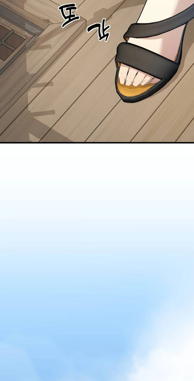 The Demon King's Channel Chapter 21 page 24 - 