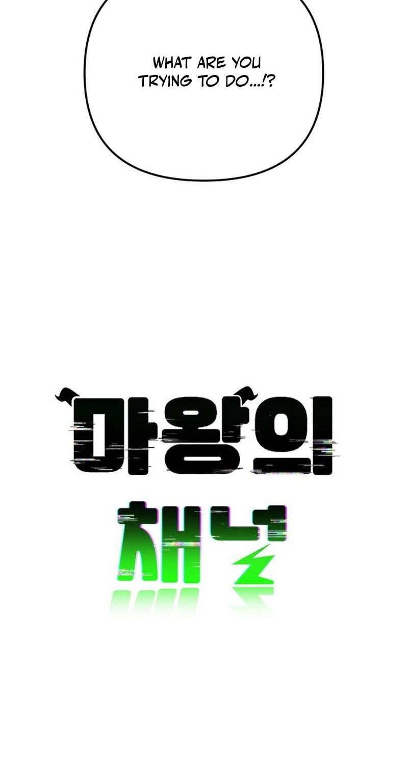 The Demon King's Channel Chapter 24 page 20 - 