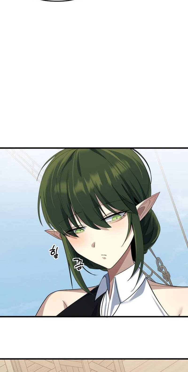 The Demon King's Channel Chapter 24 page 79 - 