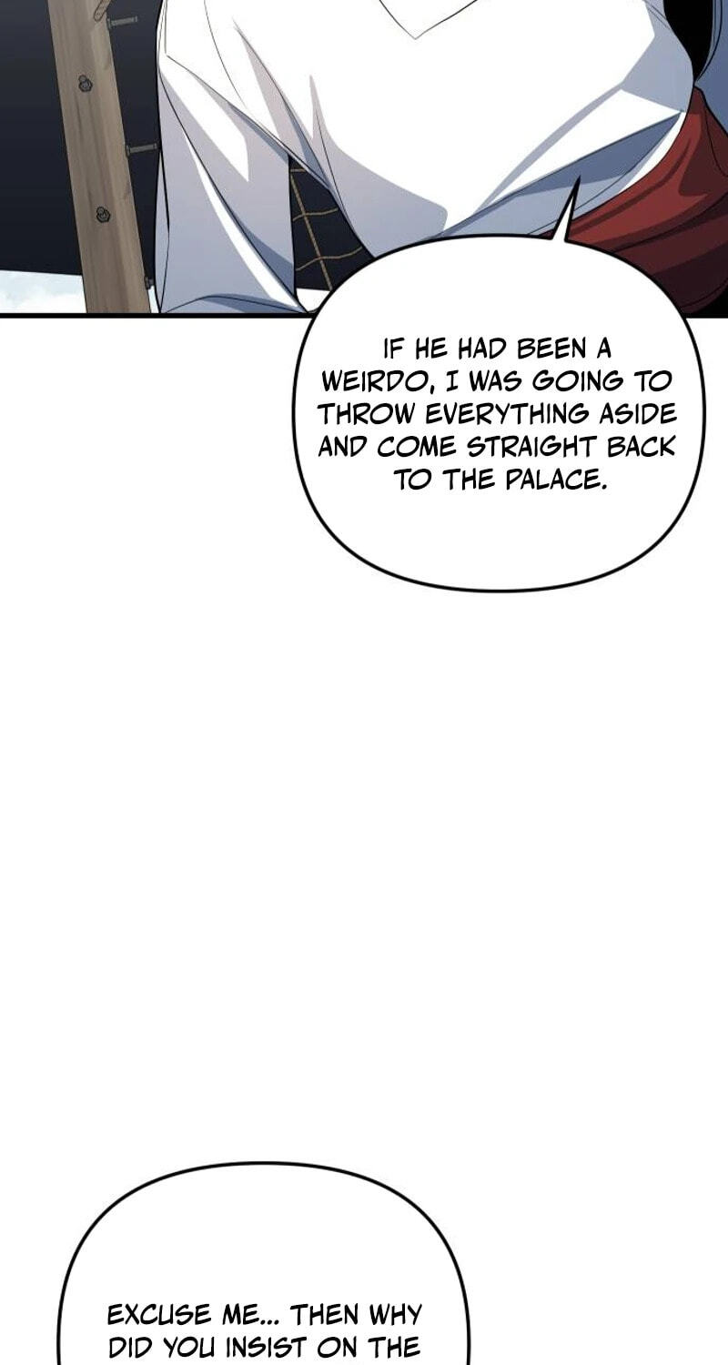 The Demon King's Channel Chapter 26 page 47 - 