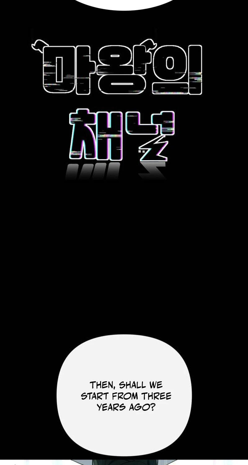 The Demon King's Channel Chapter 26 page 7 - 
