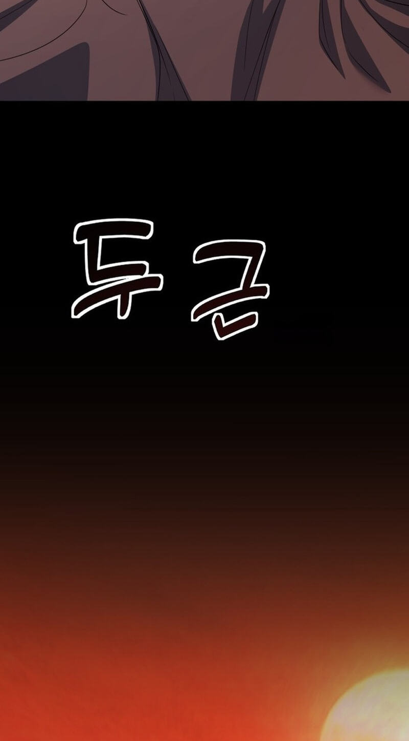 The Demon King's Channel Chapter 28 page 107 - 