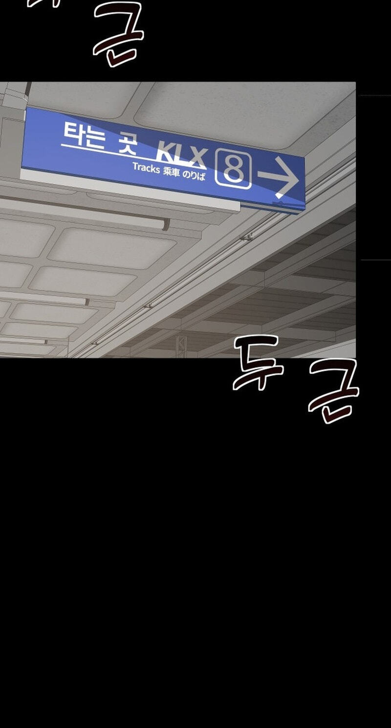 The Demon King's Channel Chapter 28 page 99 - 