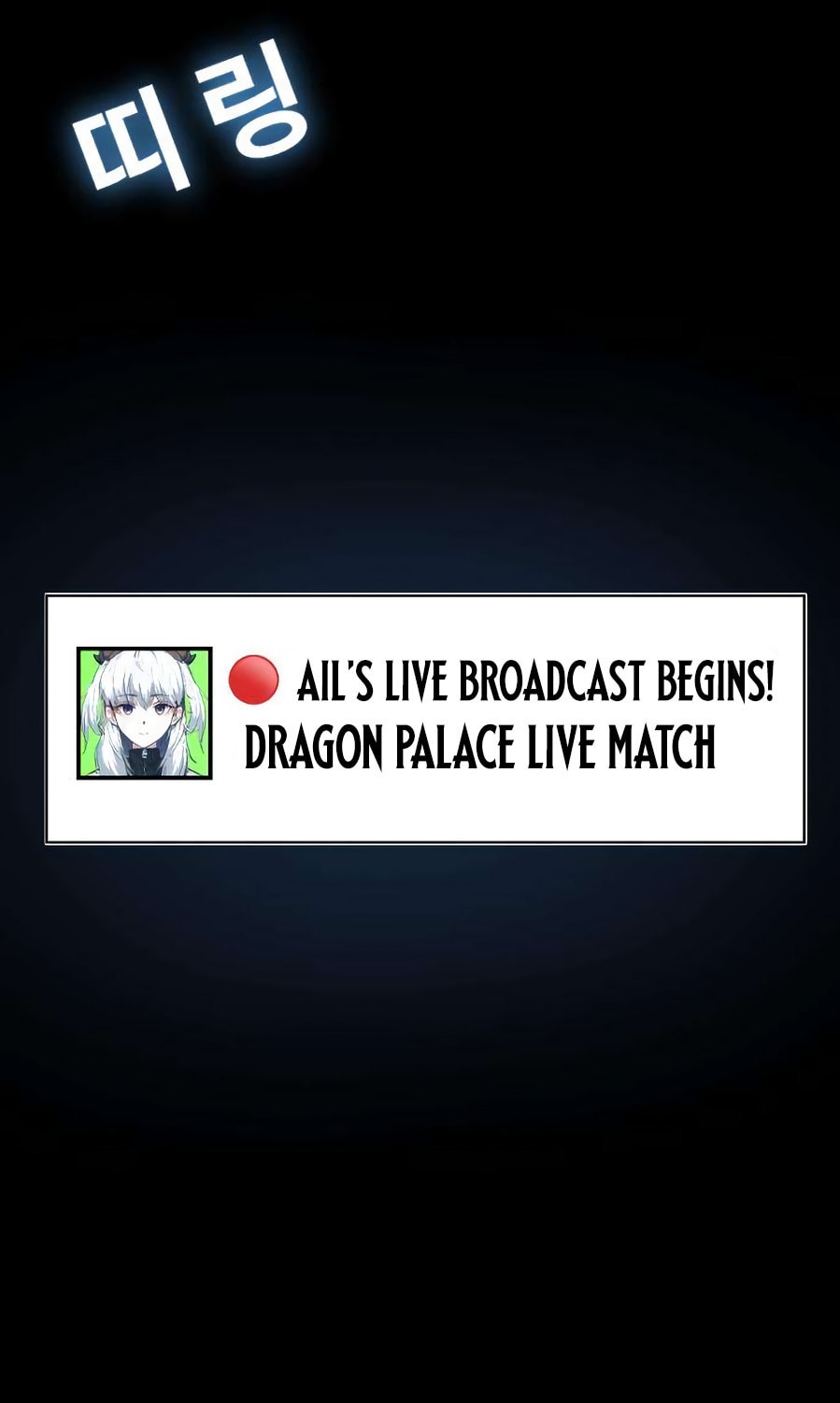The Demon King's Channel Chapter 8 page 101 - 
