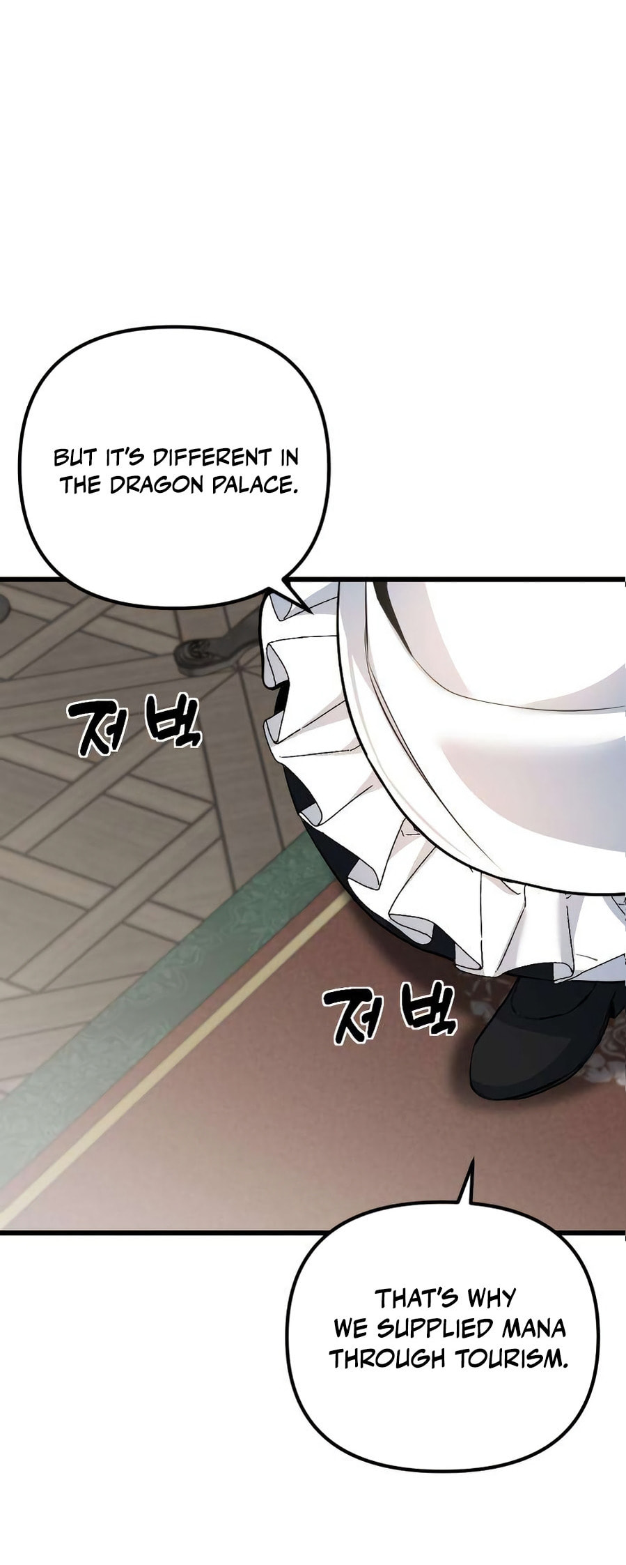 The Demon King's Channel Chapter 8 page 69 - 