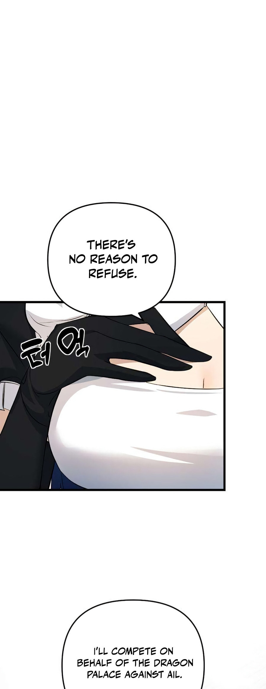 The Demon King's Channel Chapter 8 page 92 - 