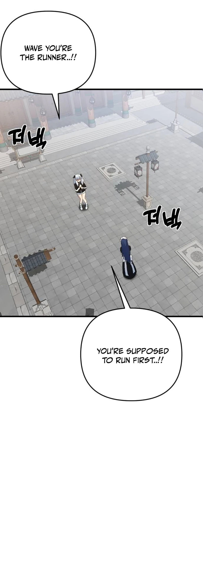 The Demon King's Channel Chapter 9 page 64 - 