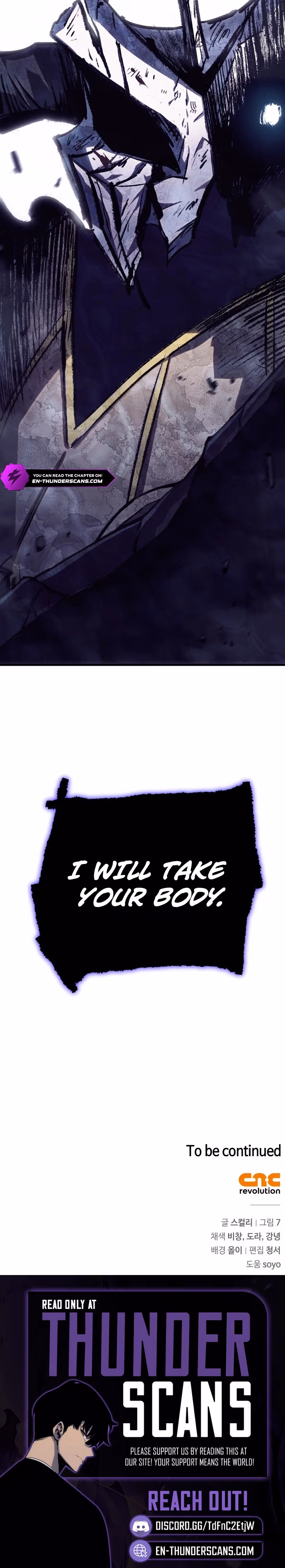 The Demon King's Friend Chapter 1 page 21 - 