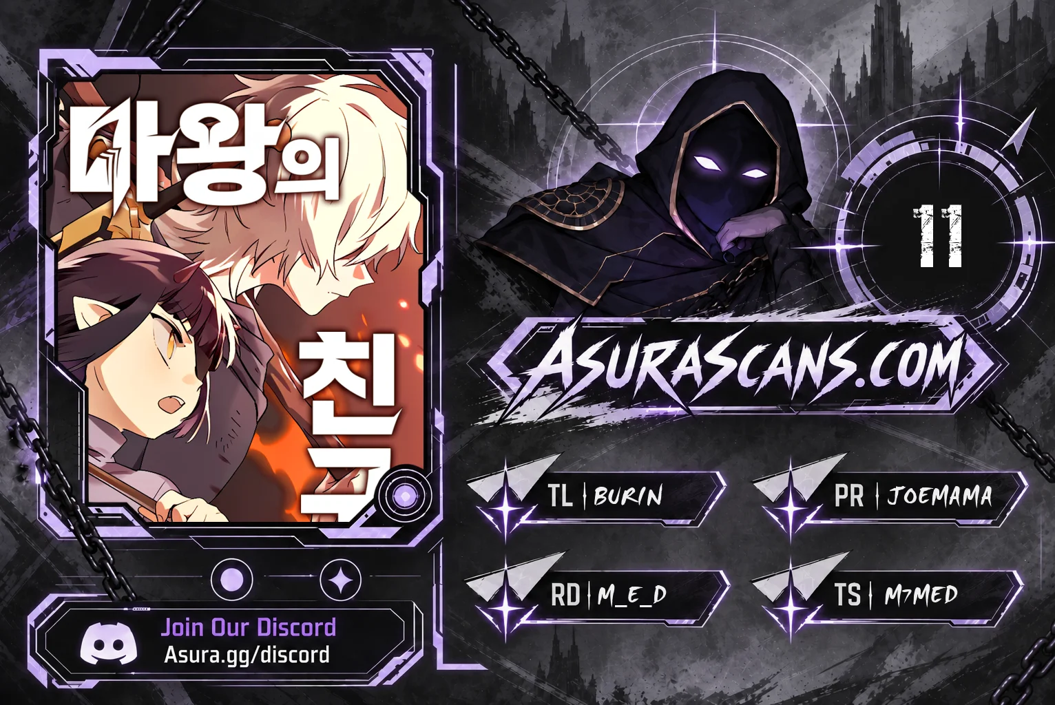 The Demon King's Friend Chapter 11 page 1 - 