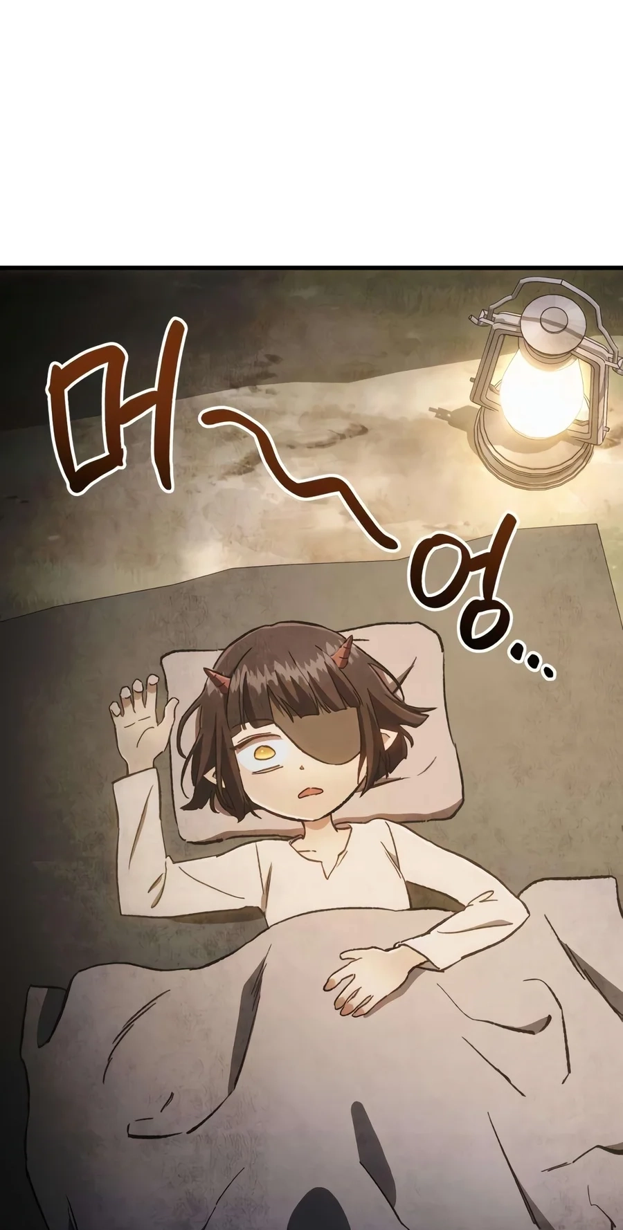 The Demon King's Friend Chapter 9 page 4 - 