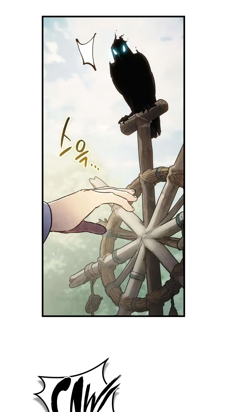 The Demon King's Friend Chapter 9 page 57 - 