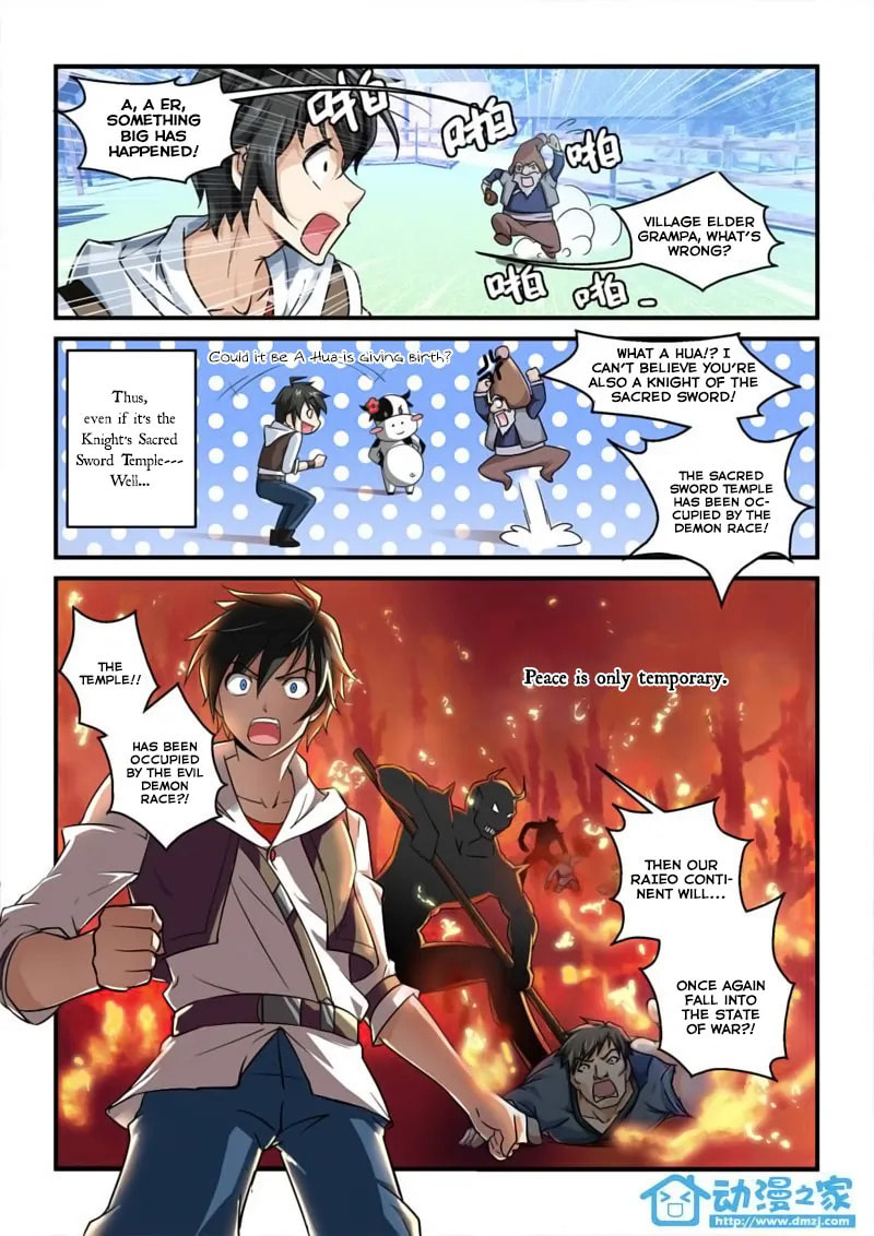 The Demon King, The Brave Knight and The Sacred Sword Temple Chapter 1.2 page 4 - 