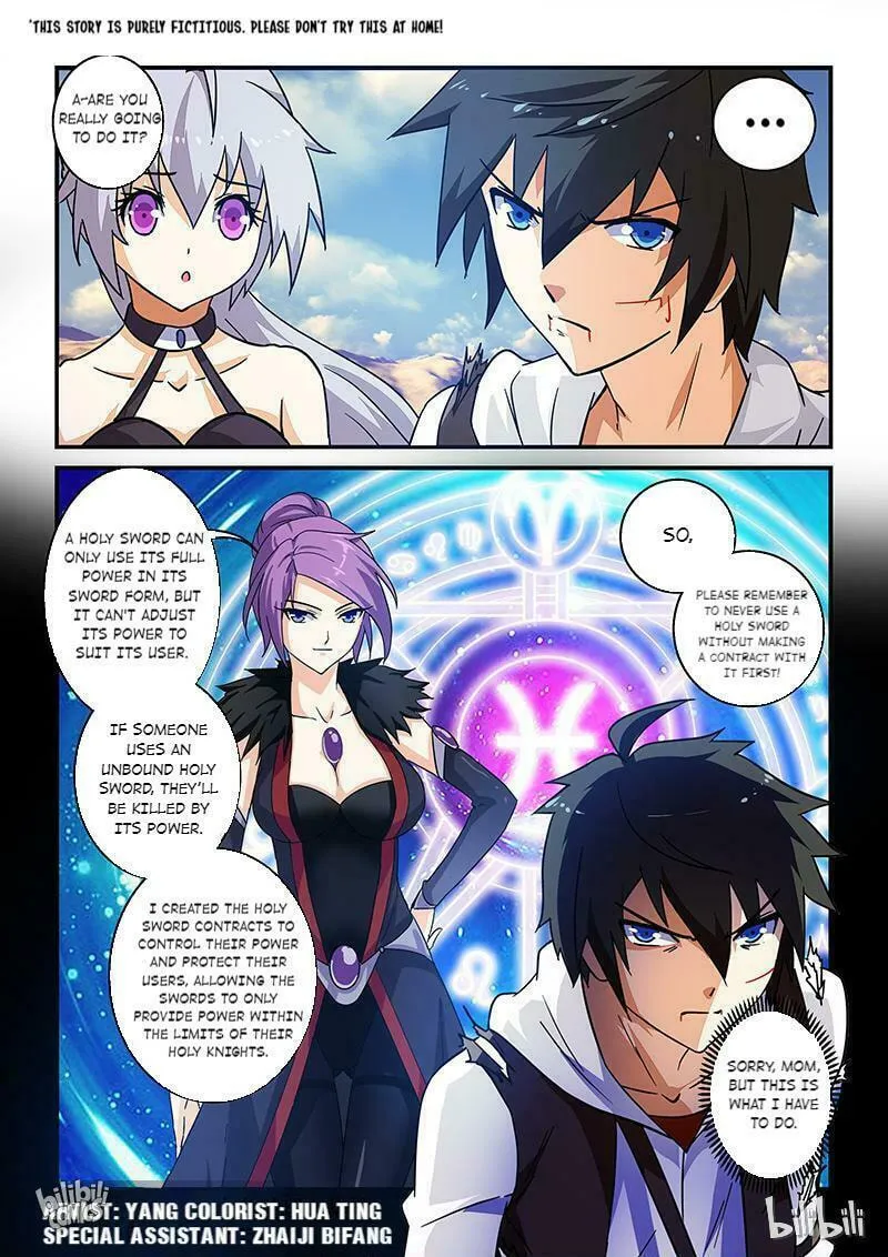 The Demon King, The Brave Knight and The Sacred Sword Temple Chapter 16 page 1 - 