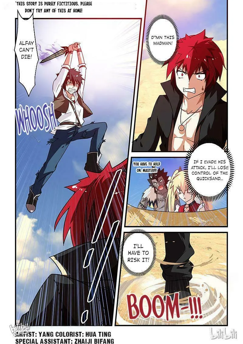 The Demon King, The Brave Knight and The Sacred Sword Temple Chapter 17 page 1 - 