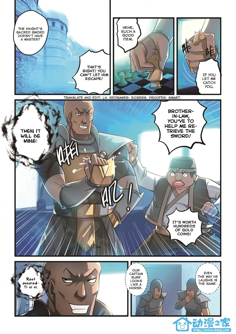 The Demon King, The Brave Knight and The Sacred Sword Temple Chapter 2.1 page 11 - 
