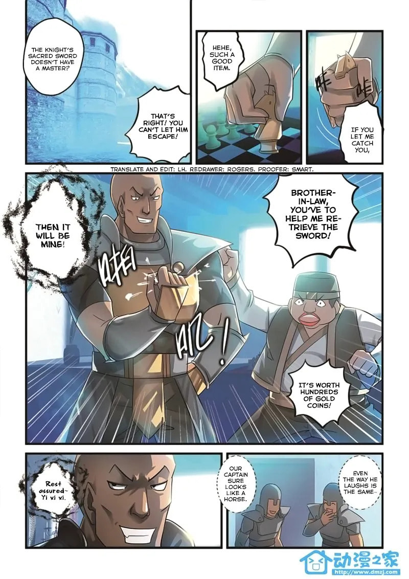 The Demon King, The Brave Knight and The Sacred Sword Temple Chapter 2.4 page 11 - 