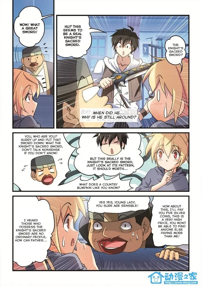 The Demon King, The Brave Knight and The Sacred Sword Temple Chapter 2 page 2 - 