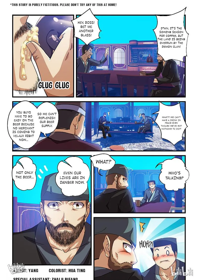 The Demon King, The Brave Knight and The Sacred Sword Temple Chapter 22 page 1 - 