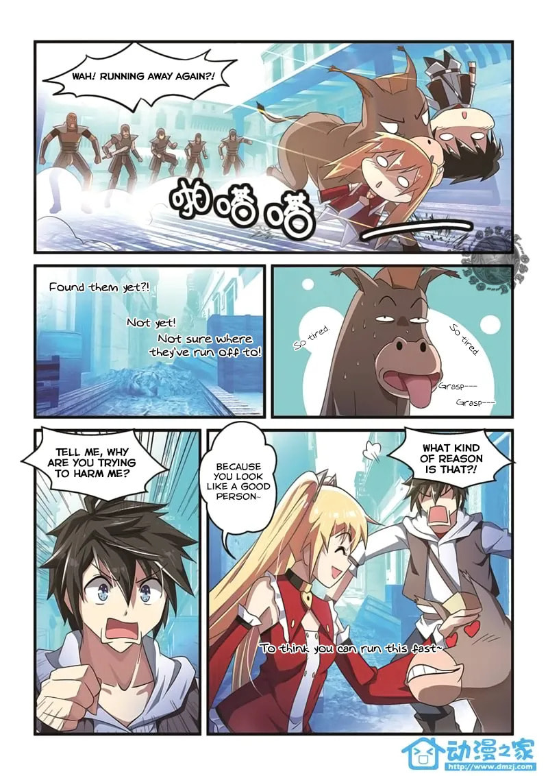 The Demon King, The Brave Knight and The Sacred Sword Temple Chapter 3.2 page 12 - 