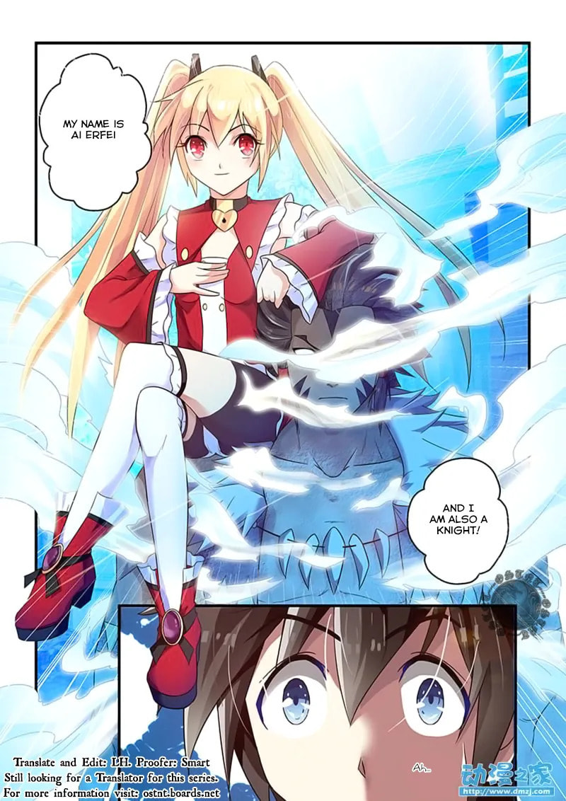 The Demon King, The Brave Knight and The Sacred Sword Temple Chapter 3.2 page 14 - 