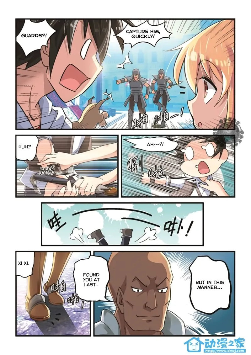 The Demon King, The Brave Knight and The Sacred Sword Temple Chapter 3.2 page 4 - 