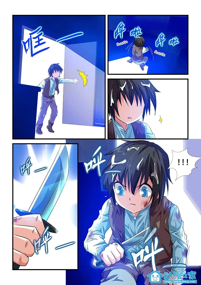 The Demon King, The Brave Knight and The Sacred Sword Temple Chapter 5 page 8 - 