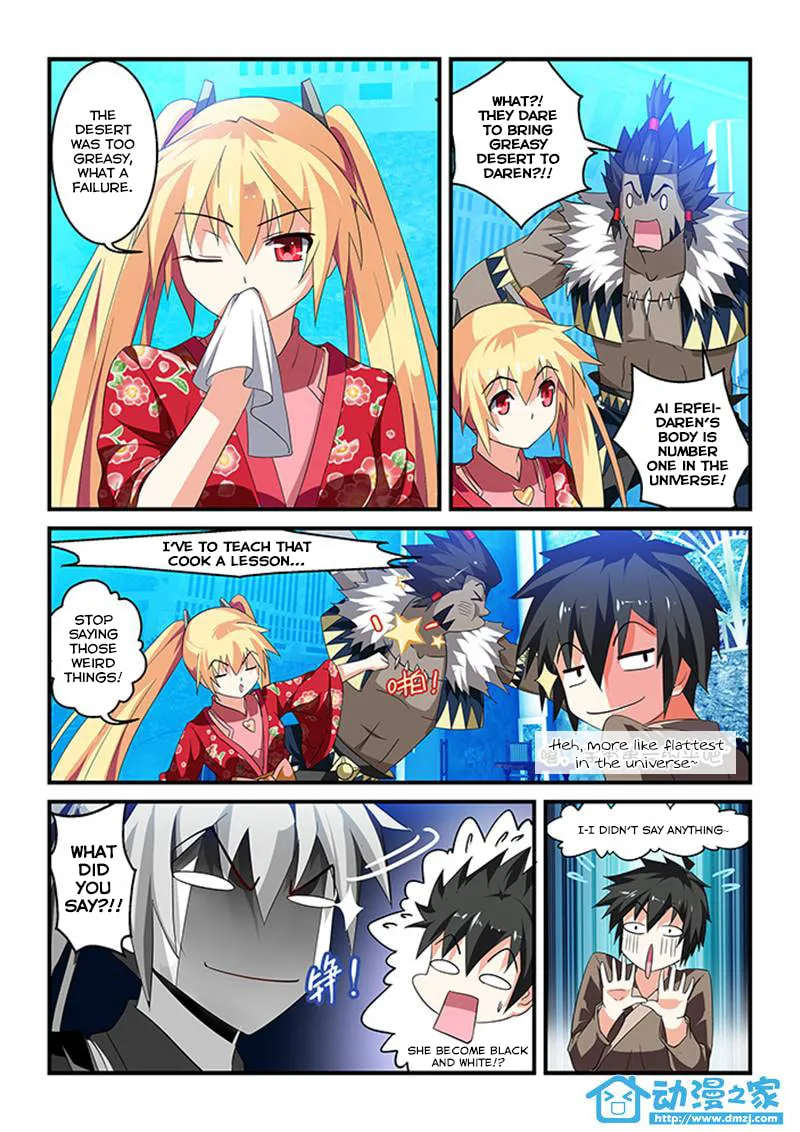 The Demon King, The Brave Knight and The Sacred Sword Temple Chapter 7 page 4 - 