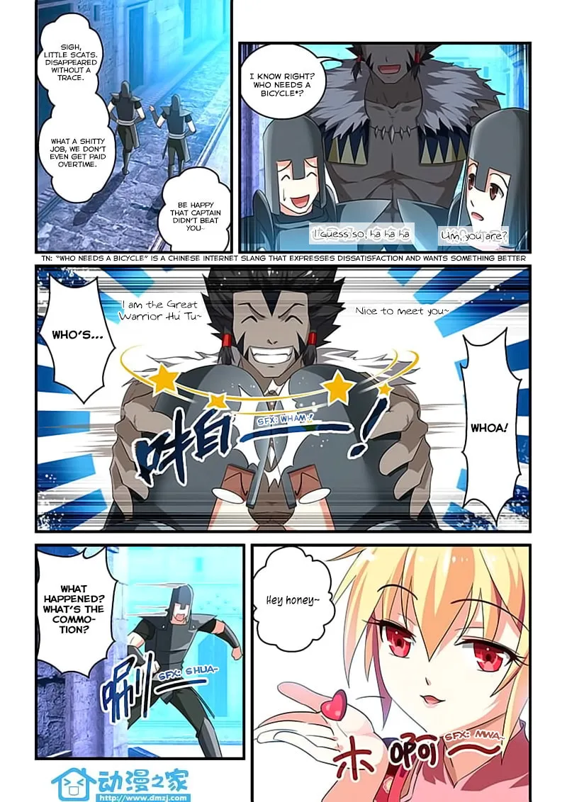 The Demon King, The Brave Knight and The Sacred Sword Temple Chapter 8 page 1 - 