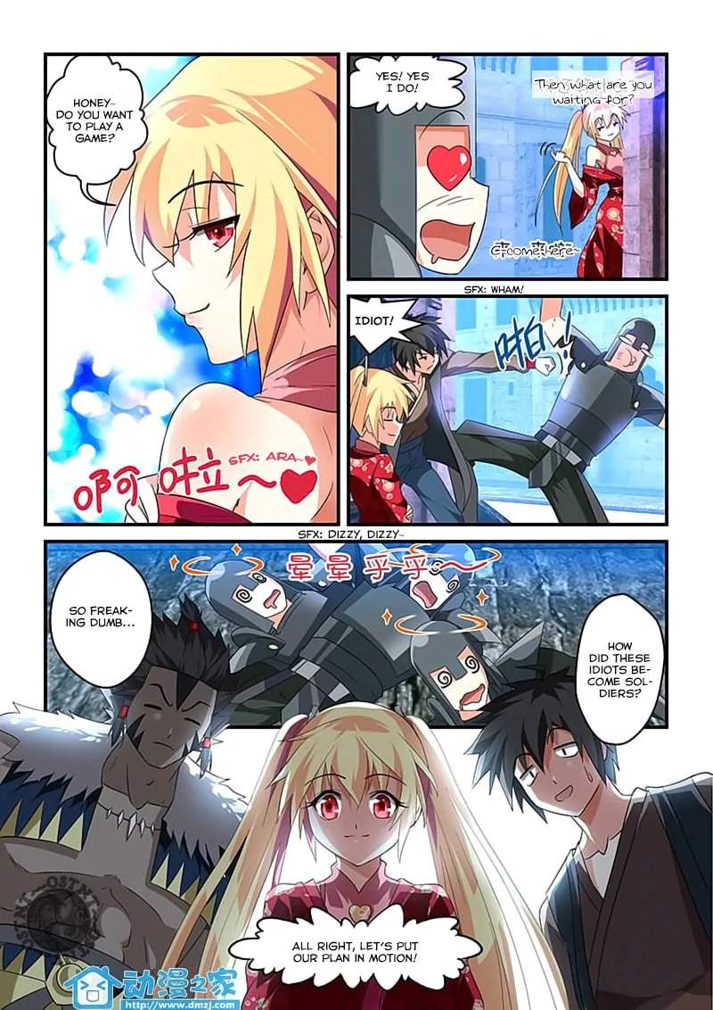 The Demon King, The Brave Knight and The Sacred Sword Temple Chapter 8 page 2 - 