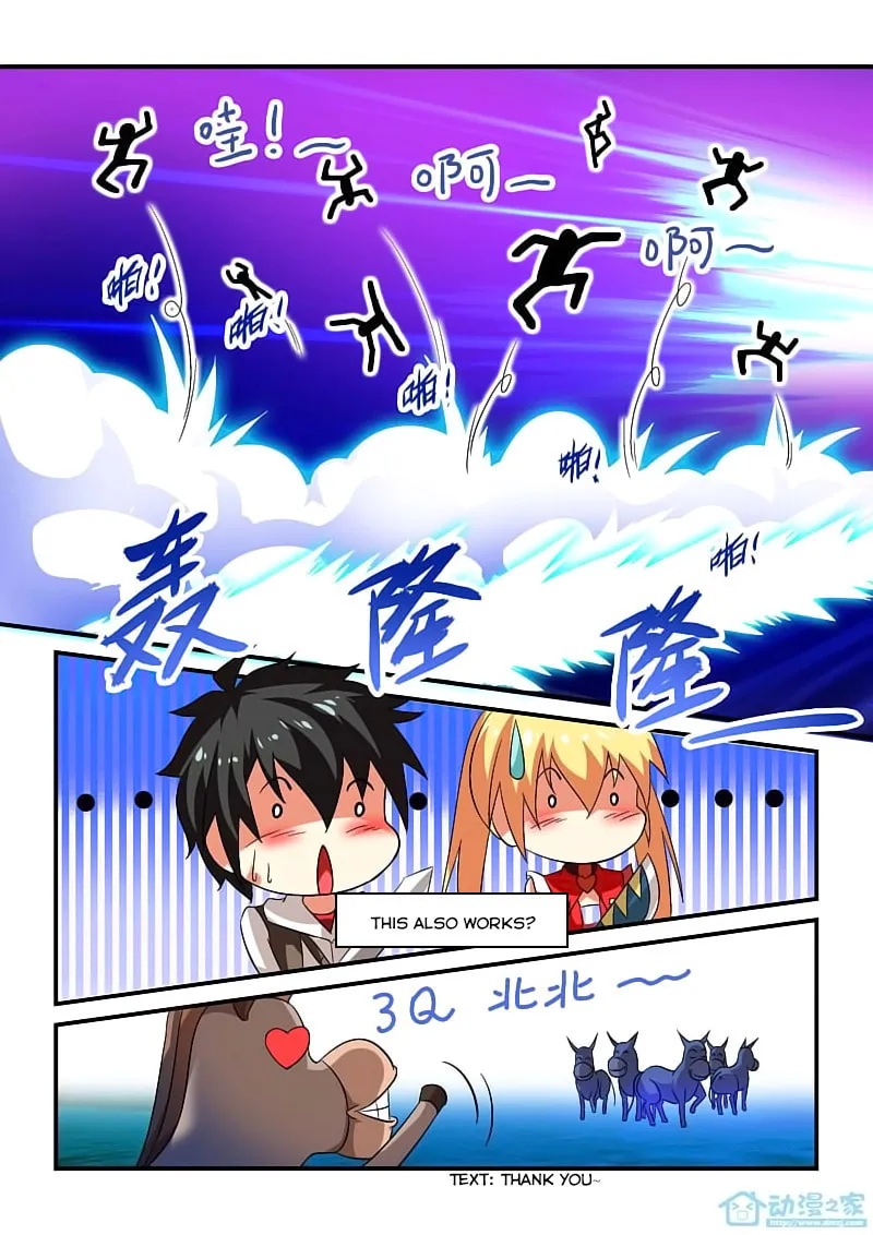 The Demon King, The Brave Knight and The Sacred Sword Temple Chapter 9 page 17 - 