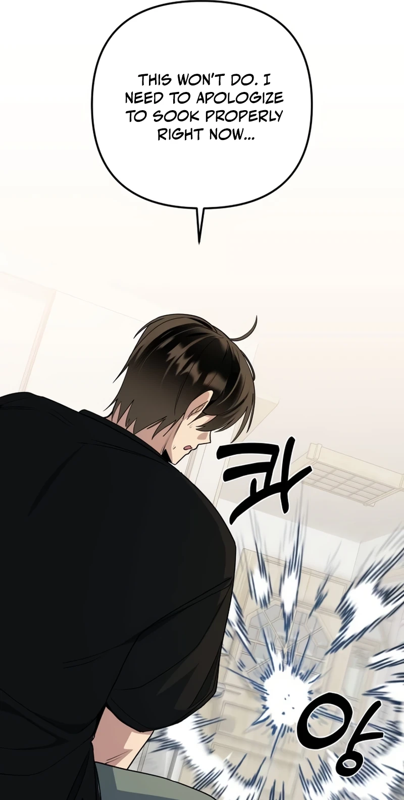 The Demon King's Channel Chapter 42 page 118 - 