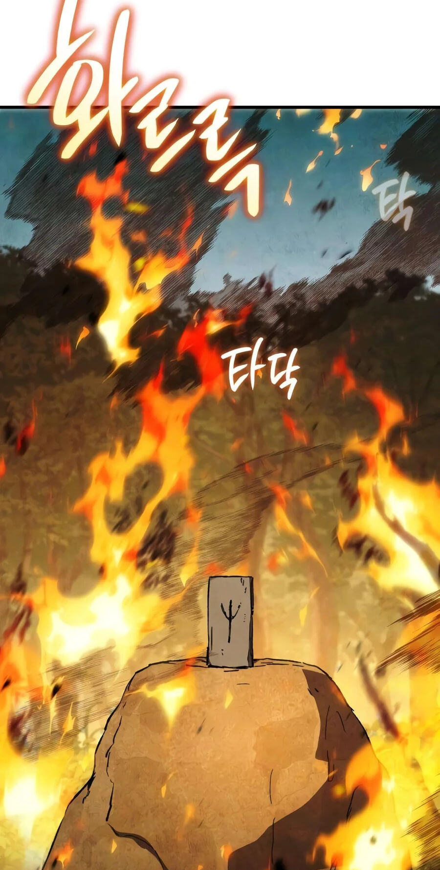 The Demon King's Friend Chapter 13 page 19 - 