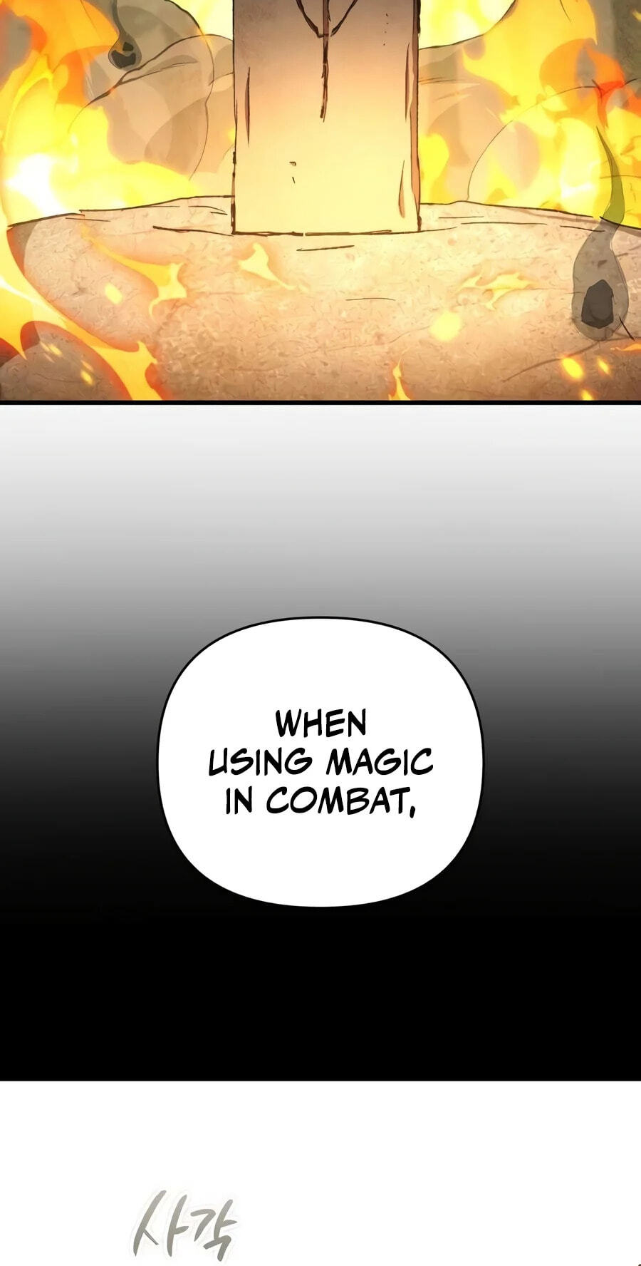 The Demon King's Friend Chapter 13 page 21 - 