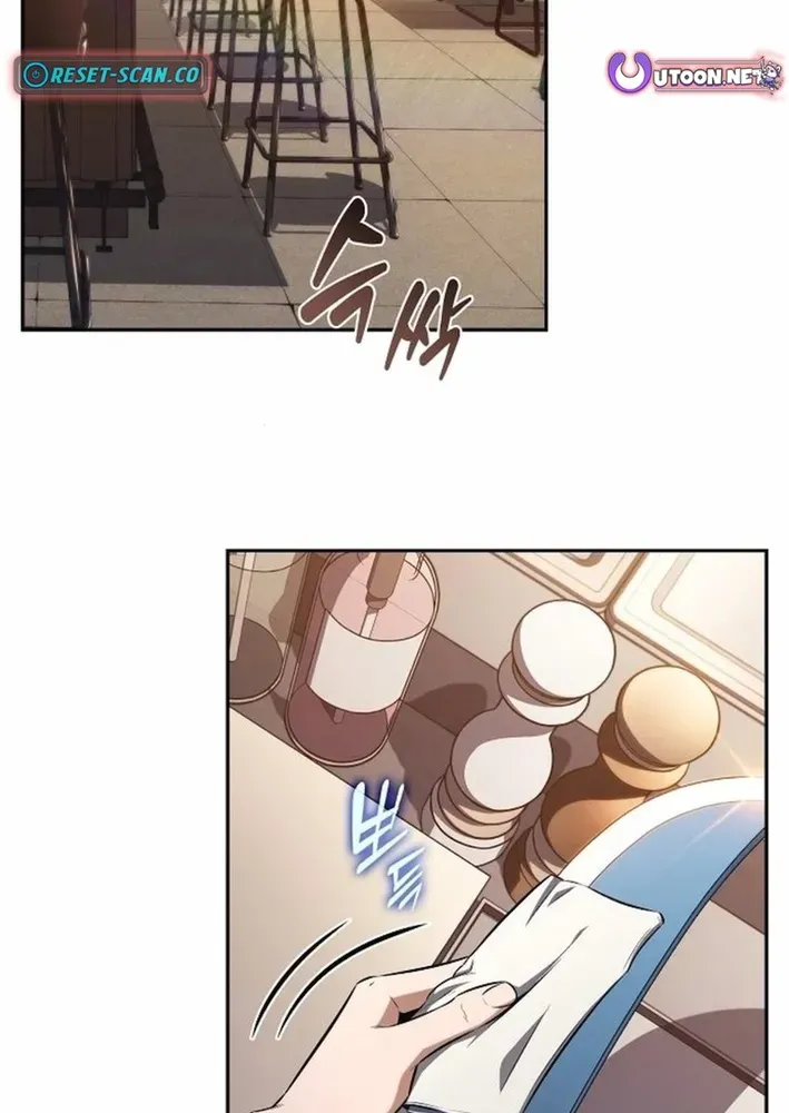 The Demon Slayer’s Restaurant Chapter 13 page 77 - 