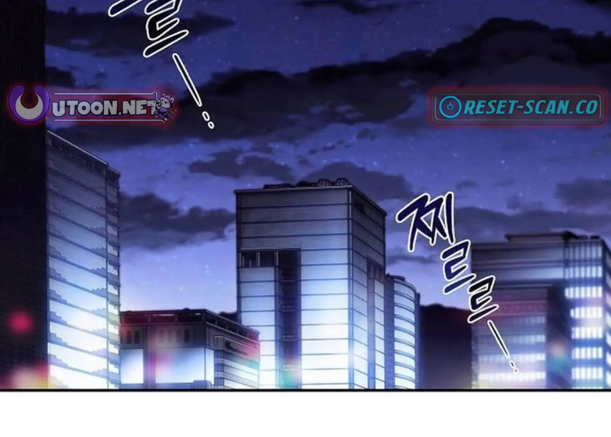 The Demon Slayer’s Restaurant Chapter 16 page 4 - 