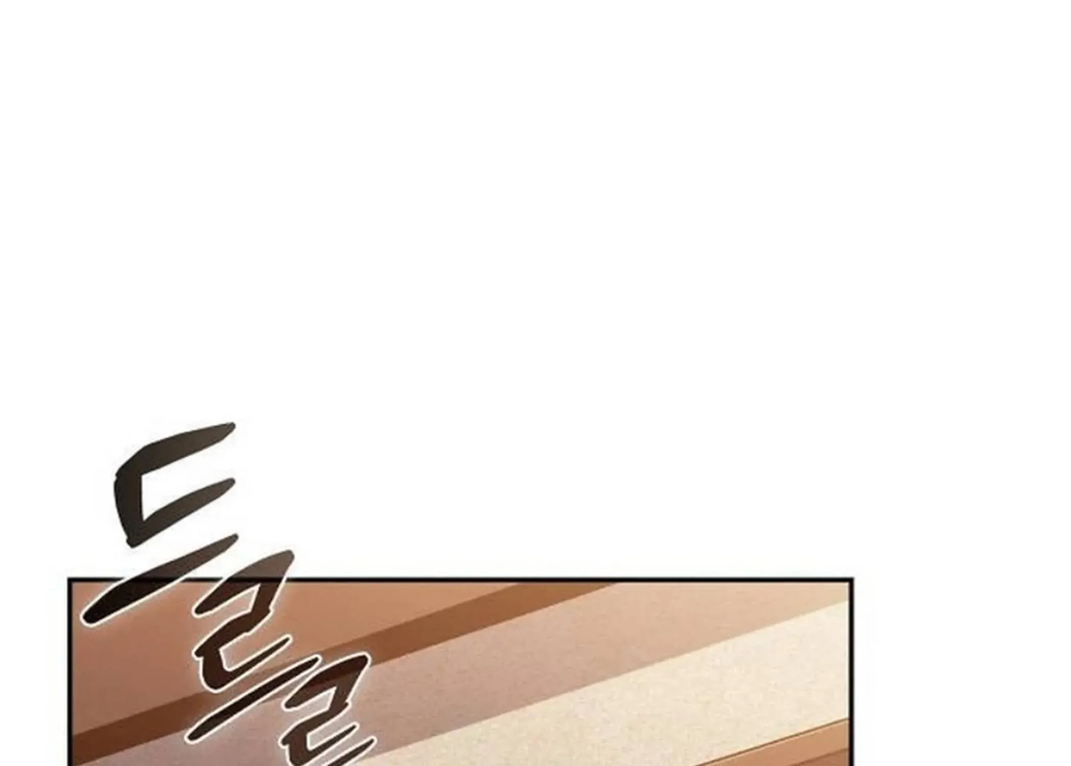 The Demon Slayer’s Restaurant Chapter 16 page 5 - 