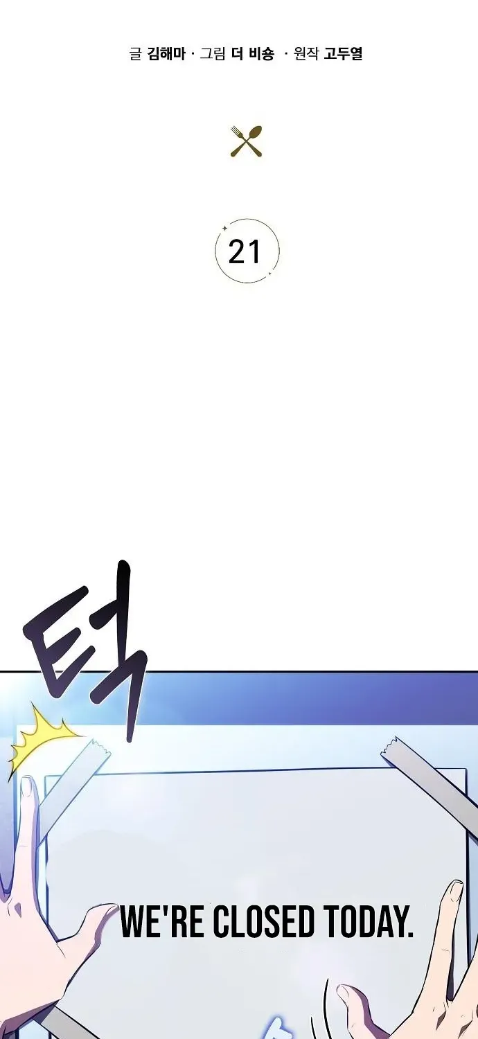 The Demon Slayer’s Restaurant Chapter 21 page 30 - 