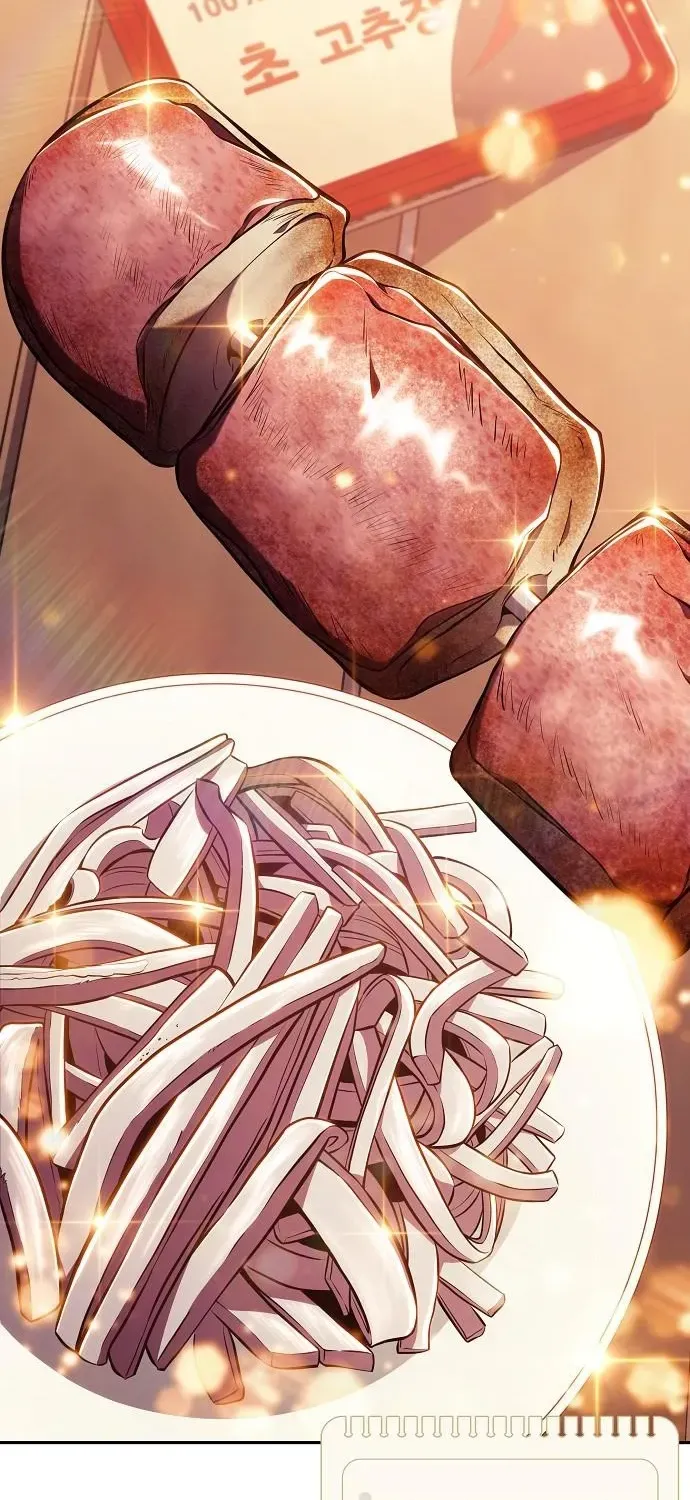 The Demon Slayer’s Restaurant Chapter 21 page 72 - 