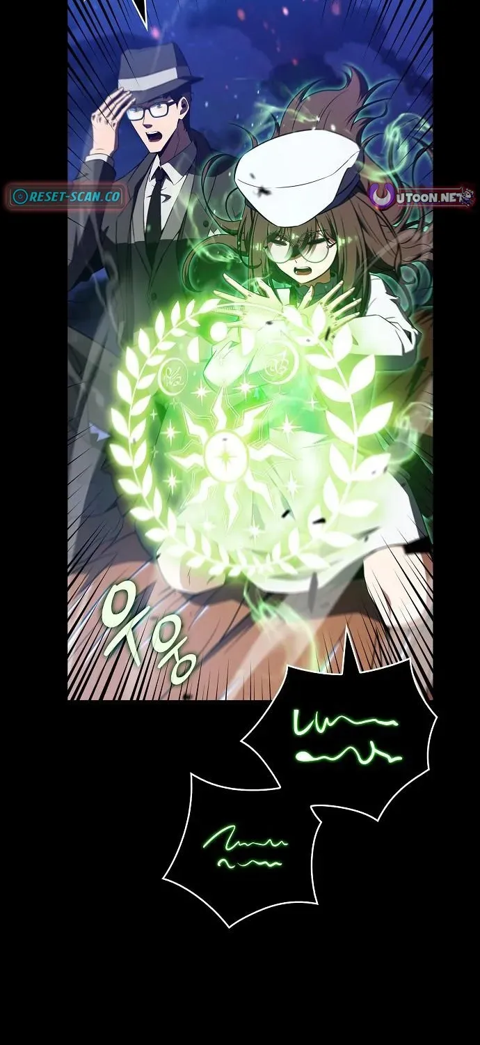 The Demon Slayer’s Restaurant Chapter 22 page 78 - 