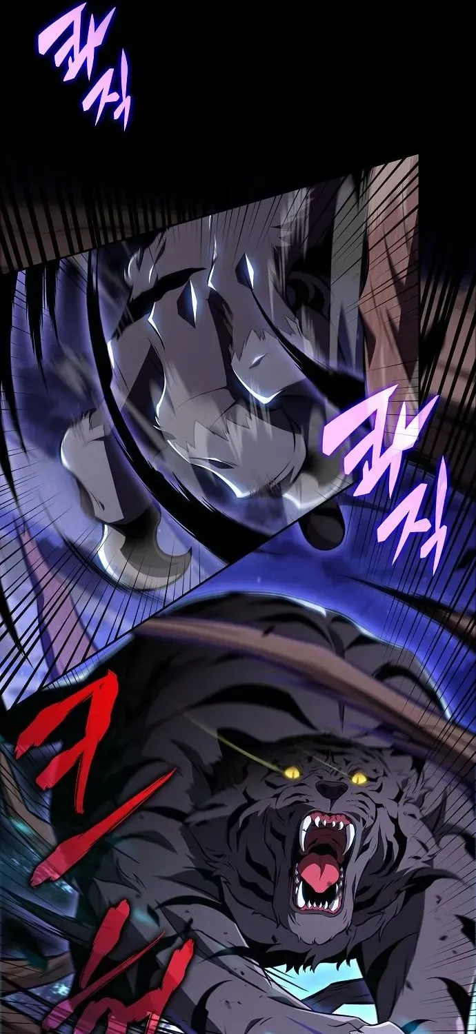 The Demon Slayer’s Restaurant Chapter 22 page 80 - 