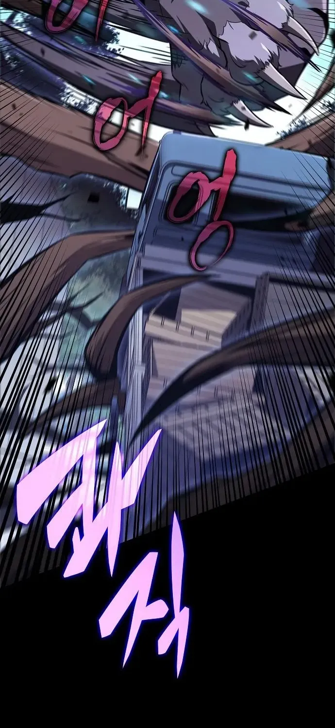 The Demon Slayer’s Restaurant Chapter 22 page 81 - 