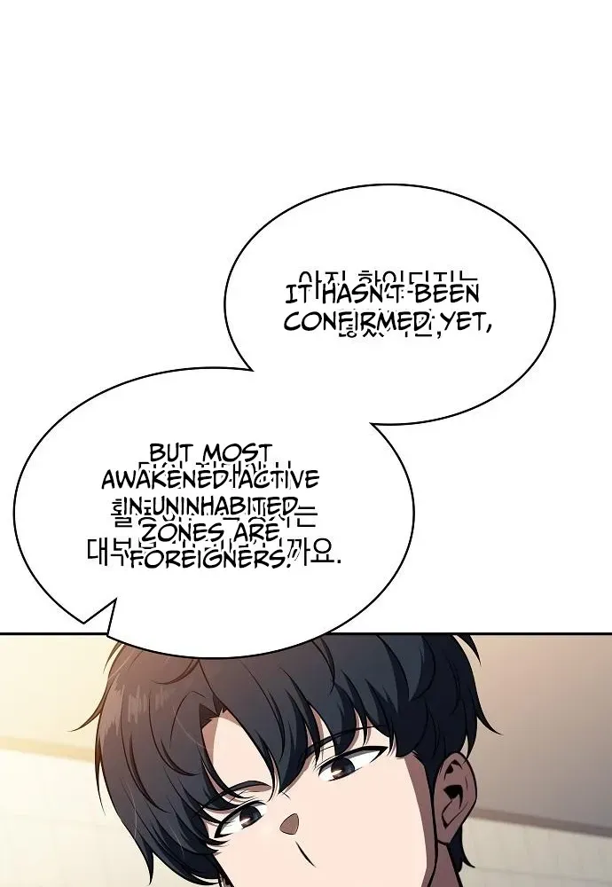 The Demon Slayer’s Restaurant Chapter 22 page 98 - 
