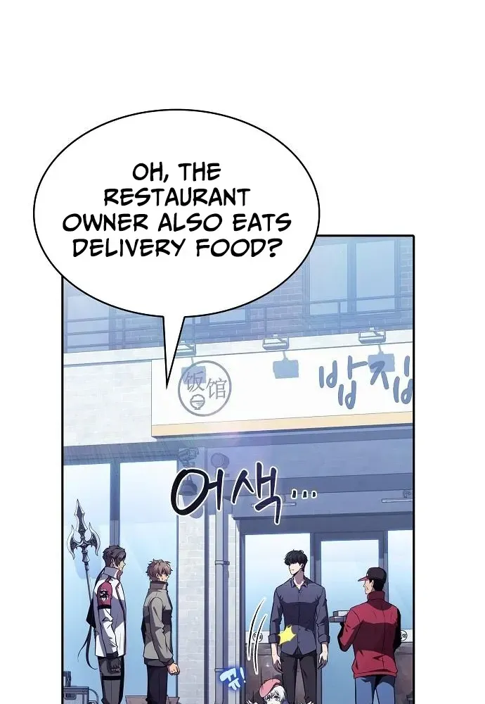 The Demon Slayer’s Restaurant Chapter 25 page 56 - 