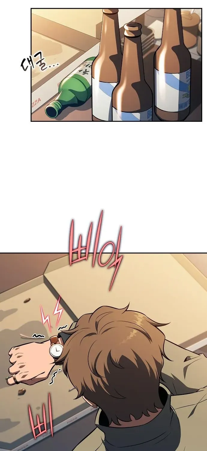 The Demon Slayer’s Restaurant Chapter 25 page 80 - 