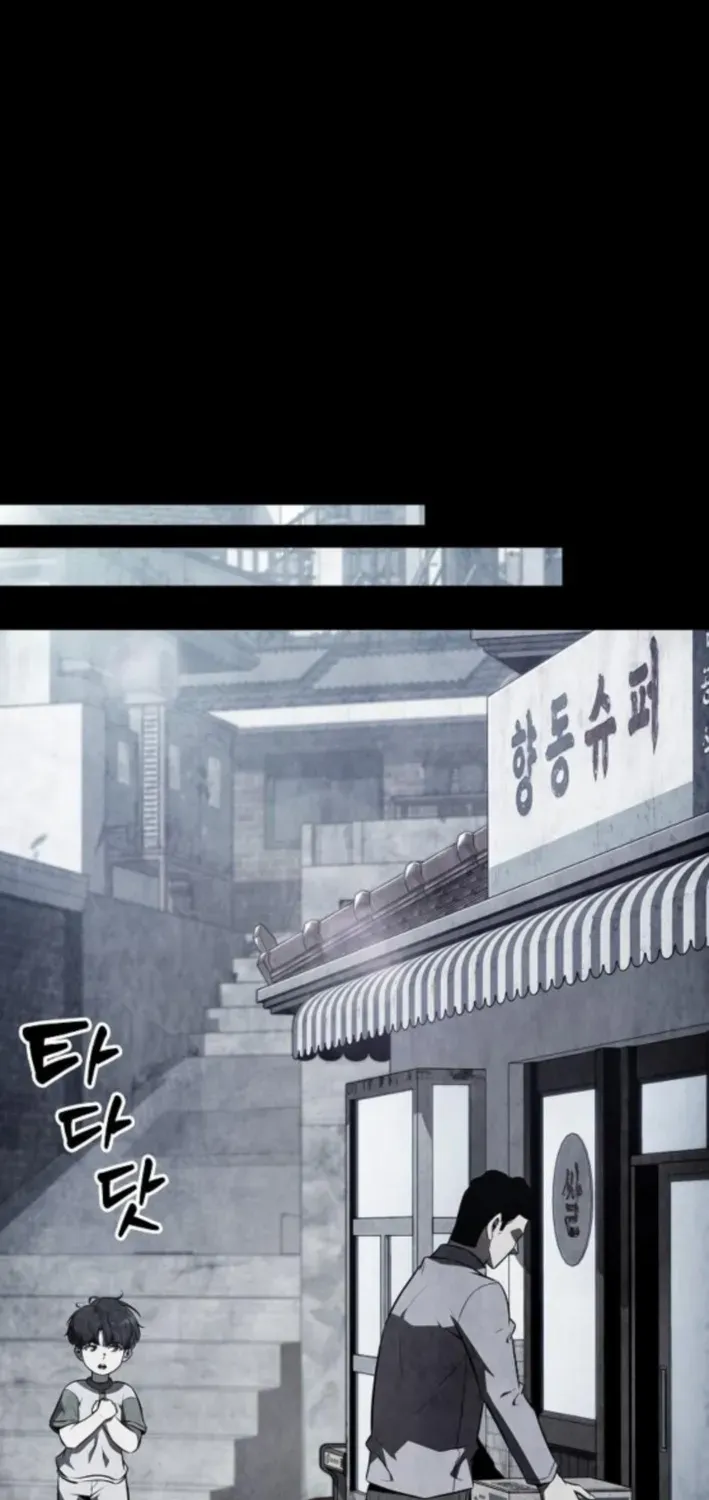 The Demon Slayer’s Restaurant Chapter 26 page 81 - 